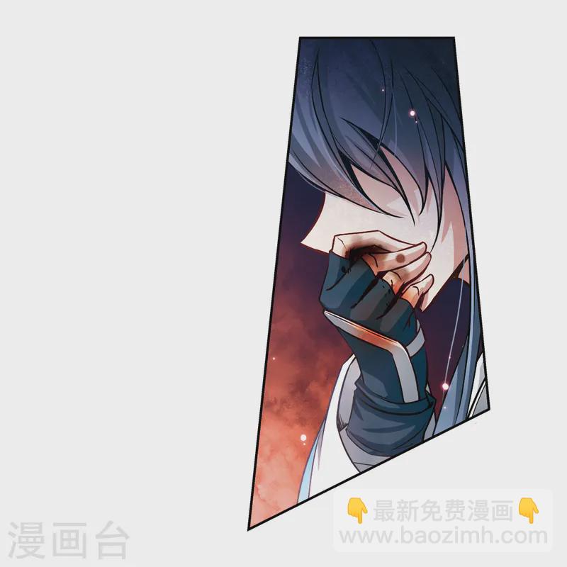 🍚寻找前世之旅 第66话 杀戮之夜3 第17页