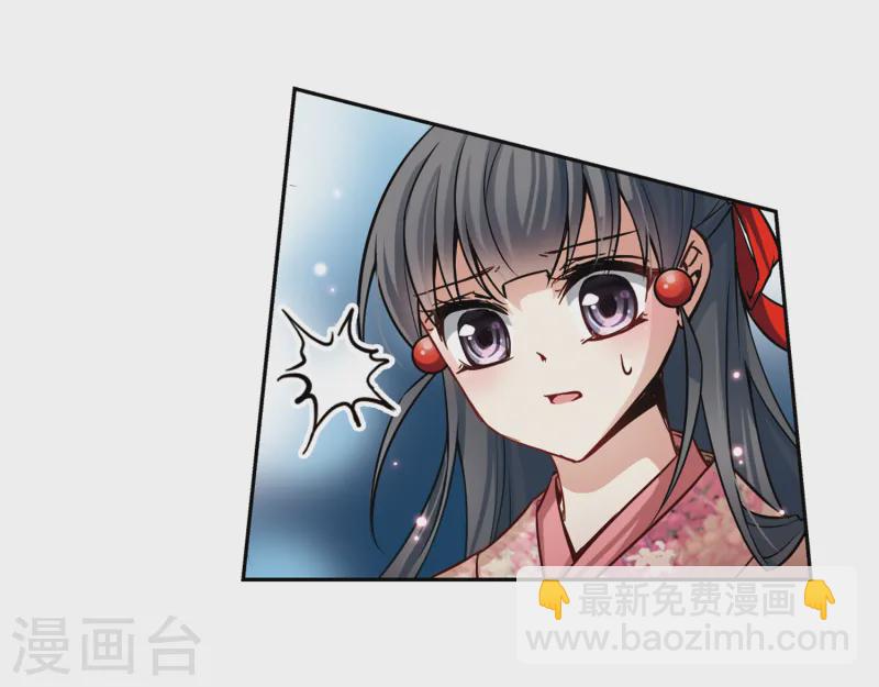 🍚寻找前世之旅 第66话 杀戮之夜3 第19页
