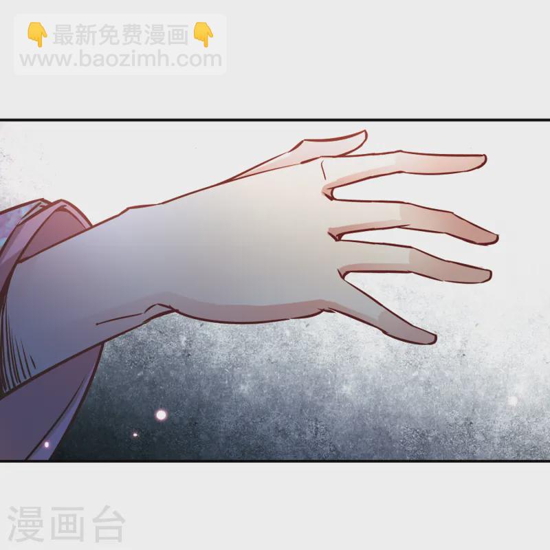 🍚寻找前世之旅 第66话 杀戮之夜3 第21页