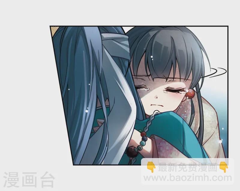 🍚寻找前世之旅 第66话 杀戮之夜3 第25页