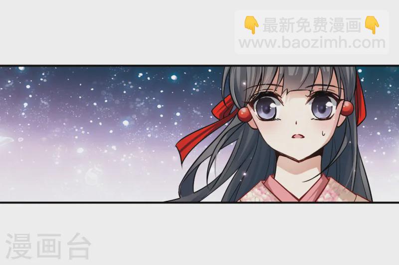 🍚寻找前世之旅 第66话 杀戮之夜3 第4页