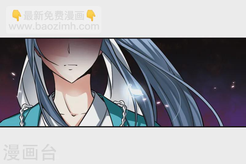 🍚寻找前世之旅 第66话 杀戮之夜3 第5页