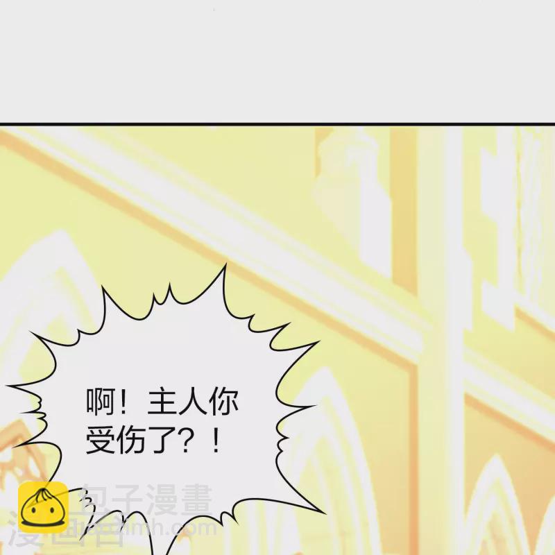 🍚寻找前世之旅 第2季第122话 被封印的记忆2 第23页