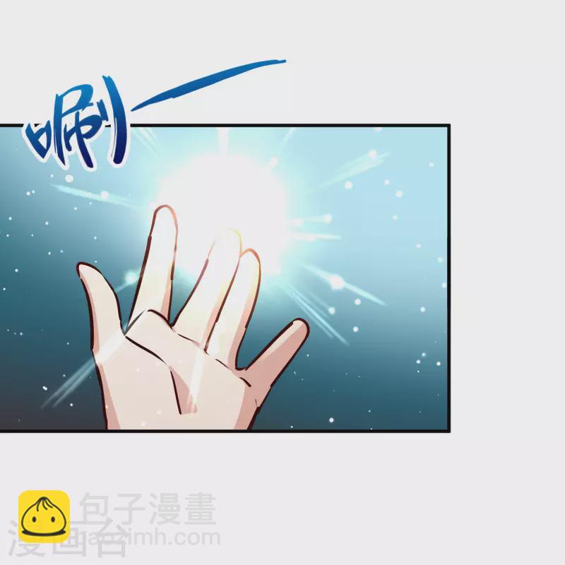 🍚寻找前世之旅 第2季第122话 被封印的记忆2 第31页