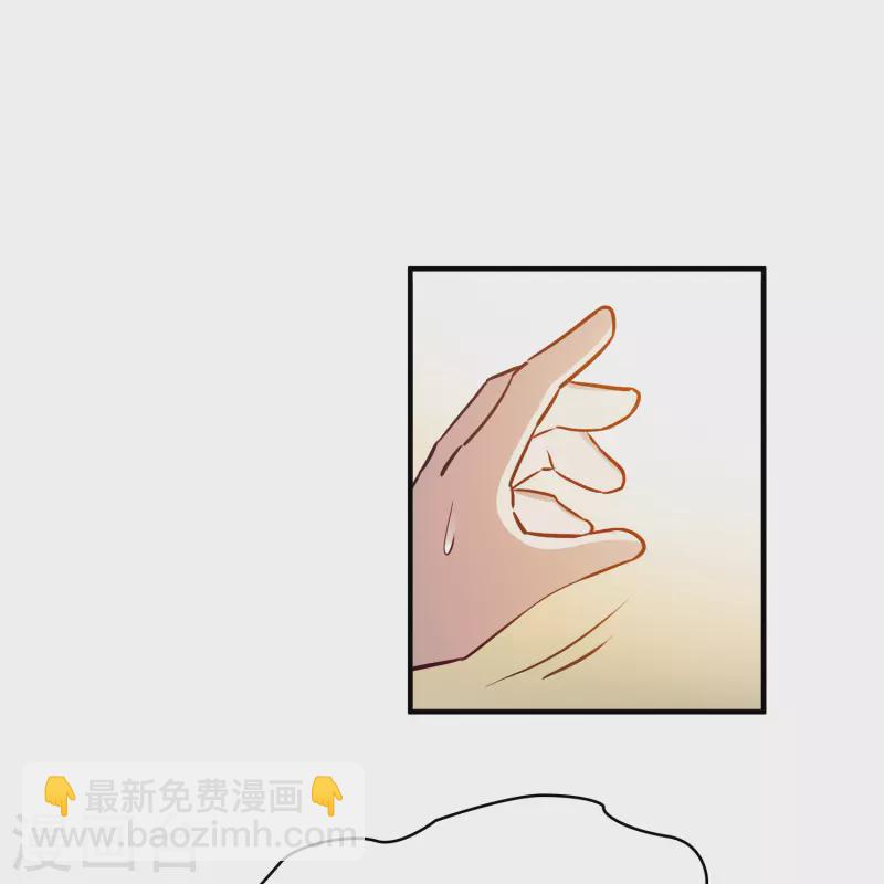 🍚寻找前世之旅 第2季第124话 被封印的记忆4 第11页