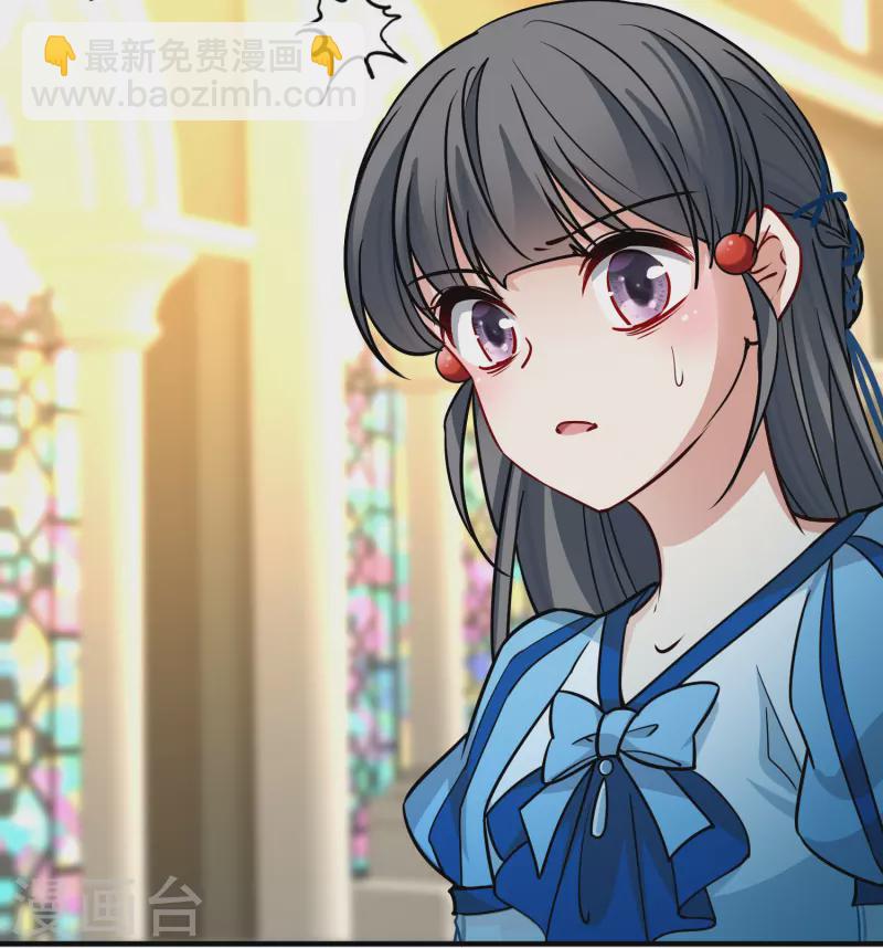 🍚寻找前世之旅 第2季第124话 被封印的记忆4 第18页