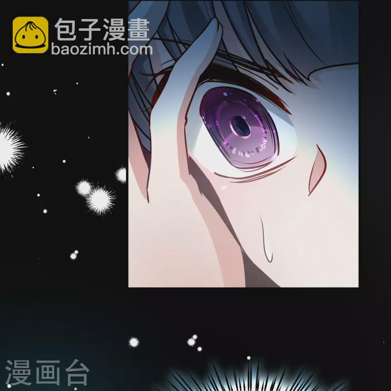 🍚寻找前世之旅 第2季第124话 被封印的记忆4 第27页