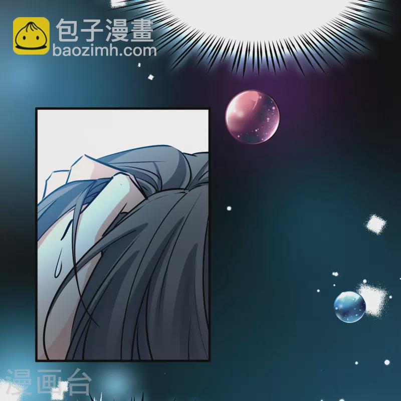 🍚寻找前世之旅 第2季第124话 被封印的记忆4 第30页