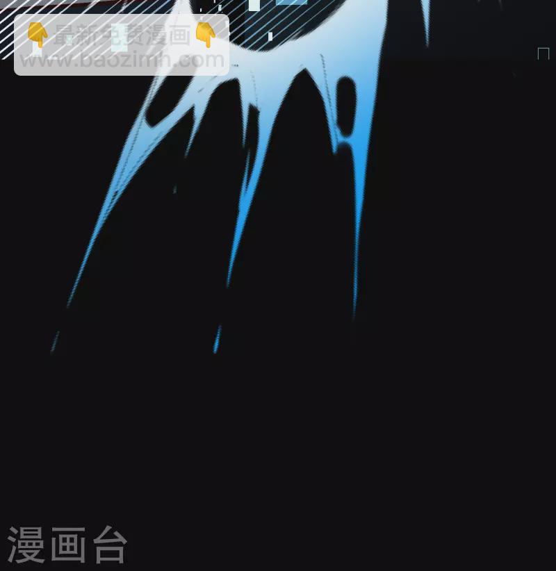 🍚寻找前世之旅 第2季第126话 被封印的记忆6 第11页