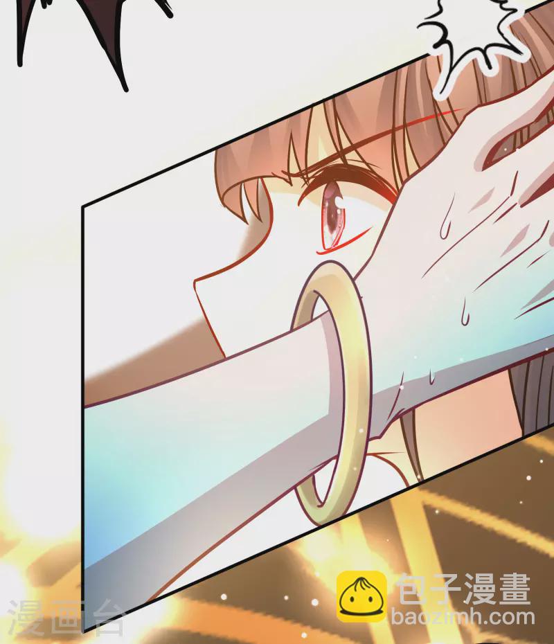 🍚寻找前世之旅 第2季第126话 被封印的记忆6 第15页