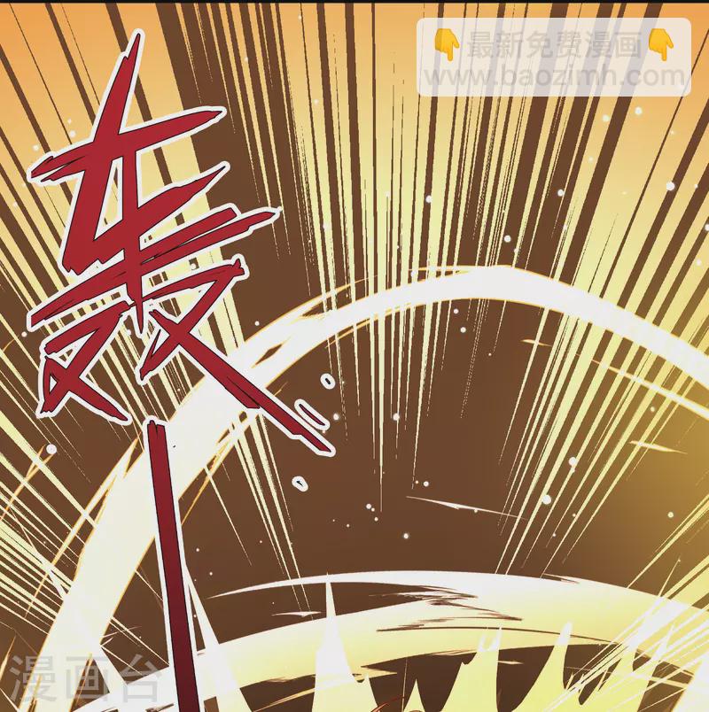 🍚寻找前世之旅 第2季第126话 被封印的记忆6 第20页