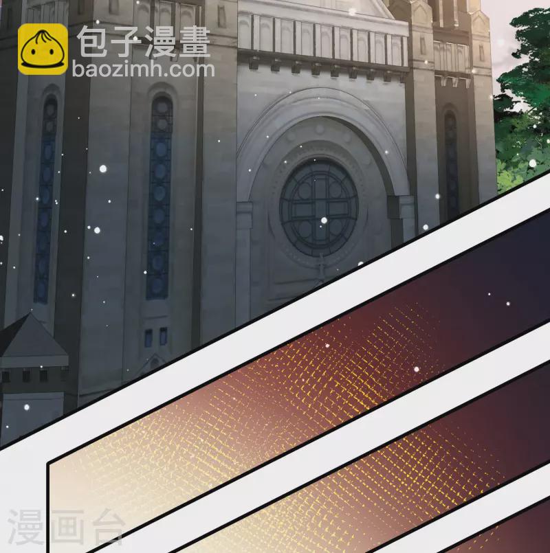 🍚寻找前世之旅 第2季第126话 被封印的记忆6 第33页