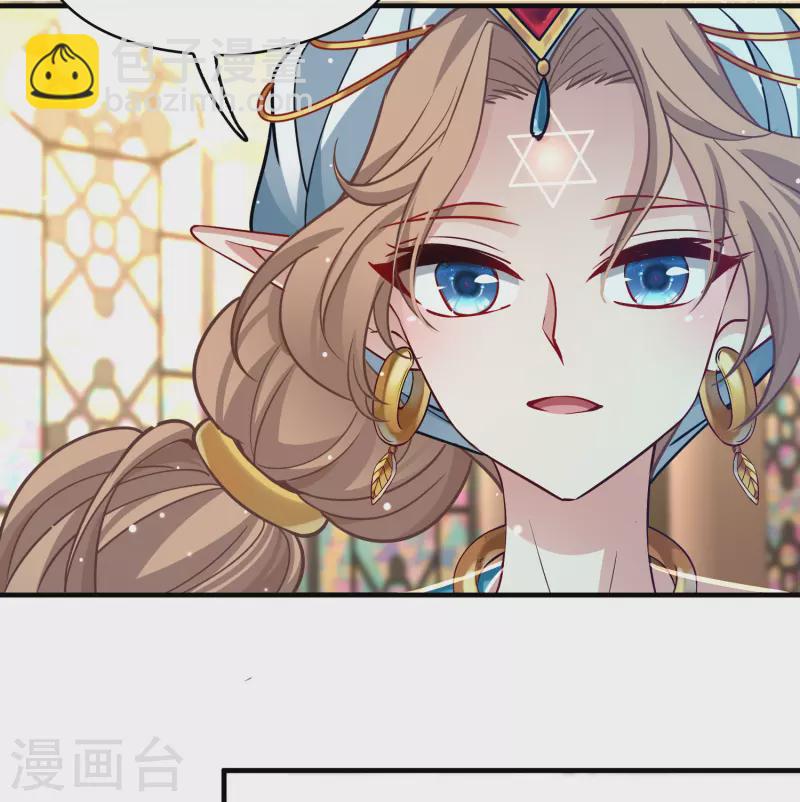 🍚寻找前世之旅 第2季第126话 被封印的记忆6 第35页