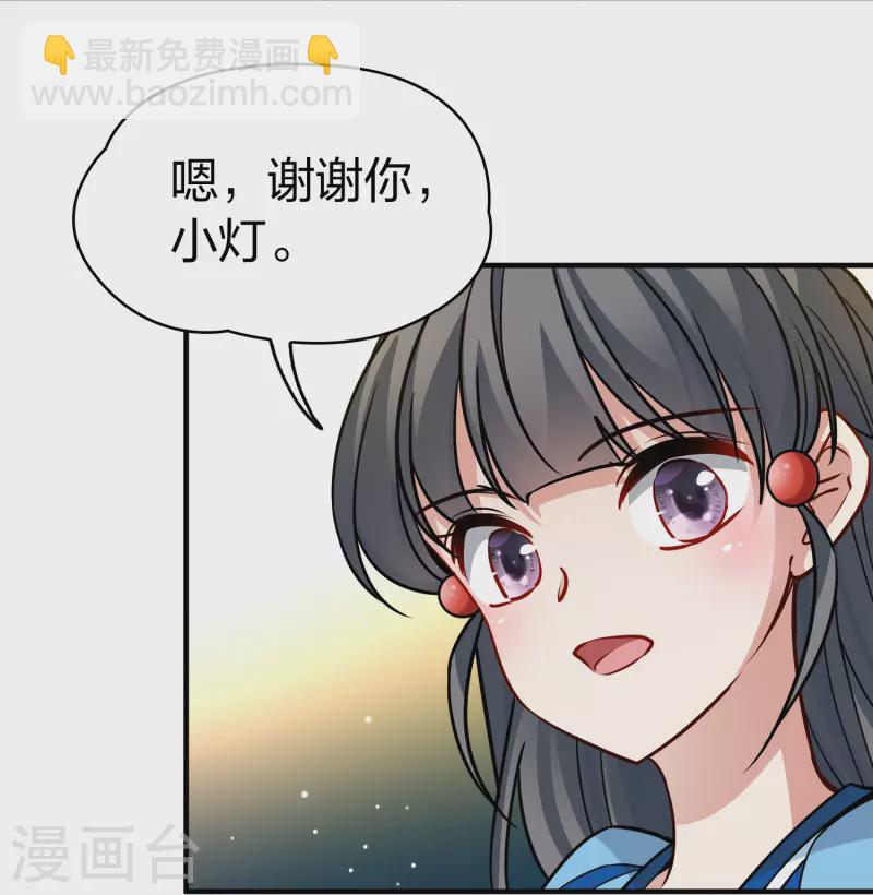 🍚寻找前世之旅 第2季第128话 被封印的记忆8 第10页