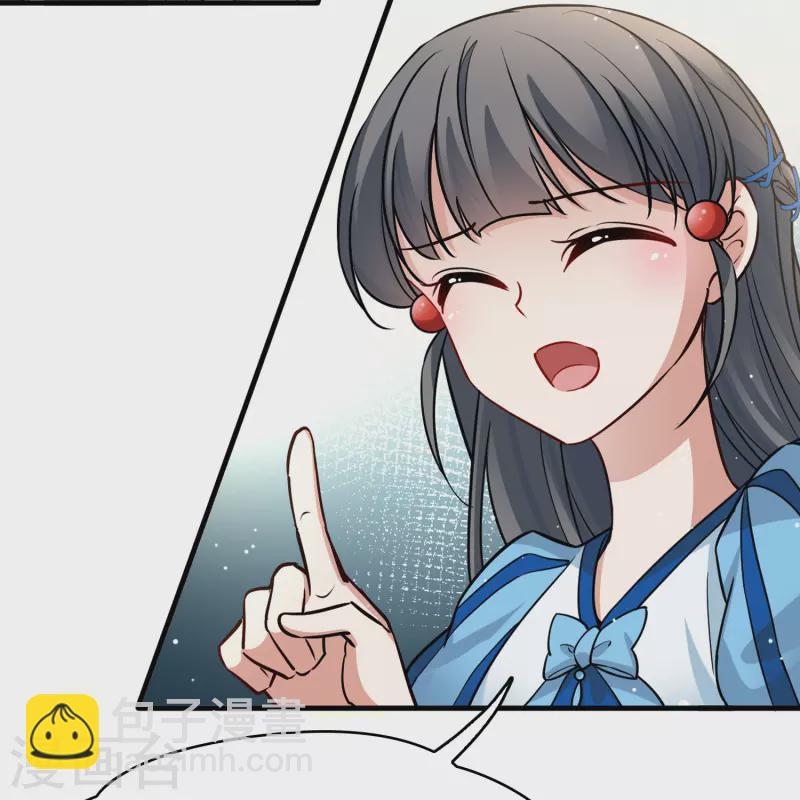 🍚寻找前世之旅 第2季第128话 被封印的记忆8 第13页