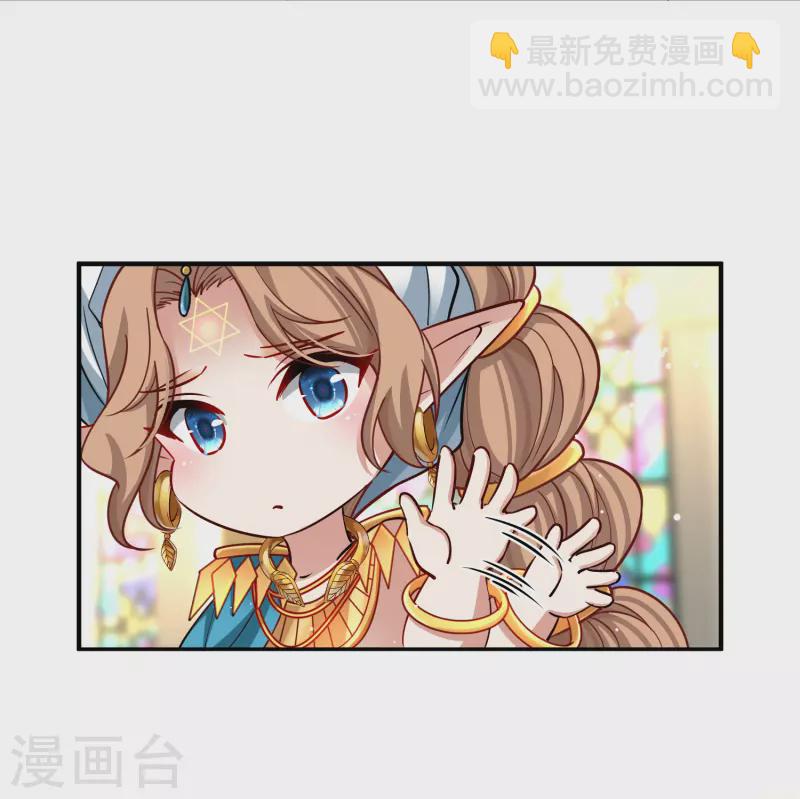 🍚寻找前世之旅 第2季第128话 被封印的记忆8 第16页