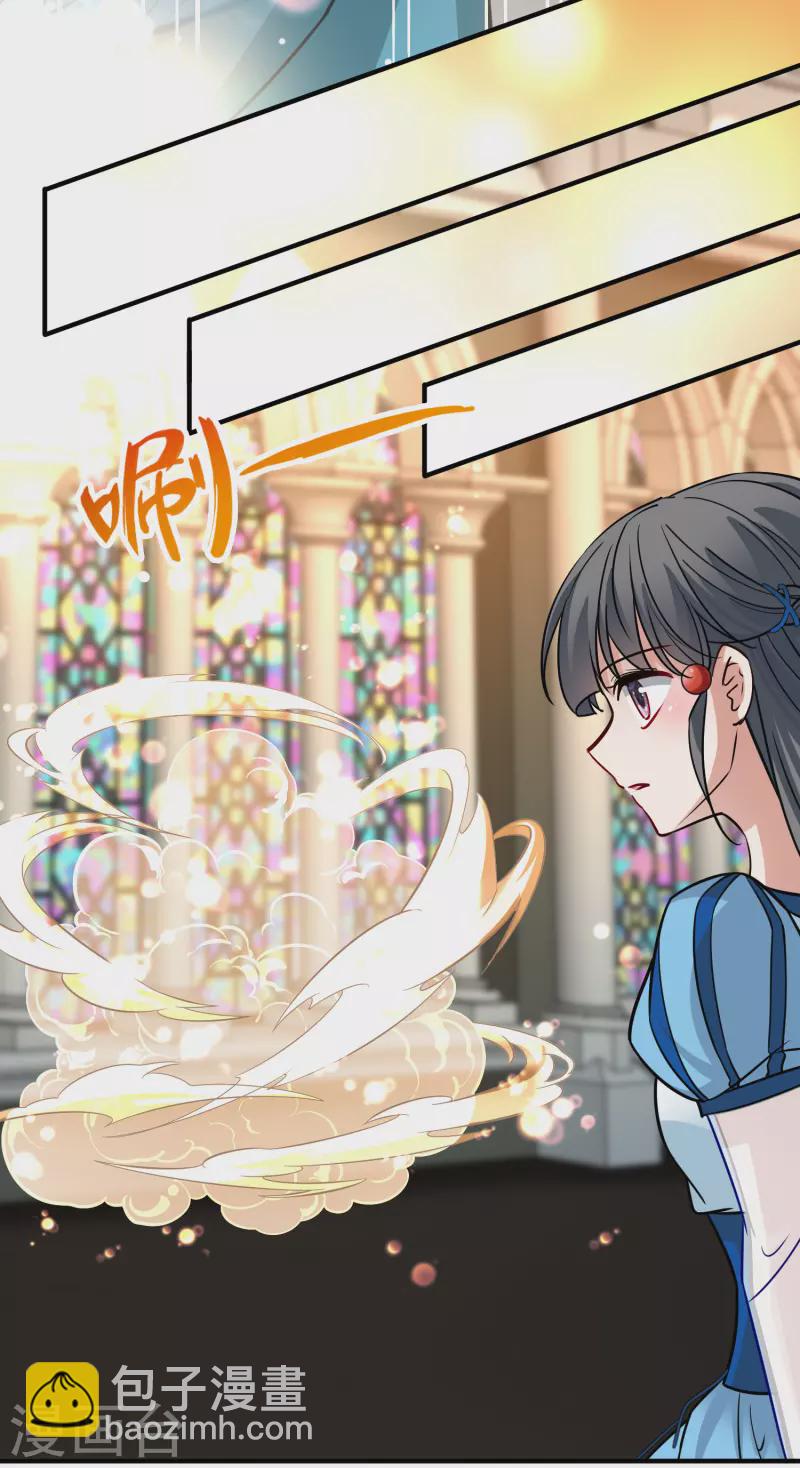 🍚寻找前世之旅 第2季第128话 被封印的记忆8 第25页