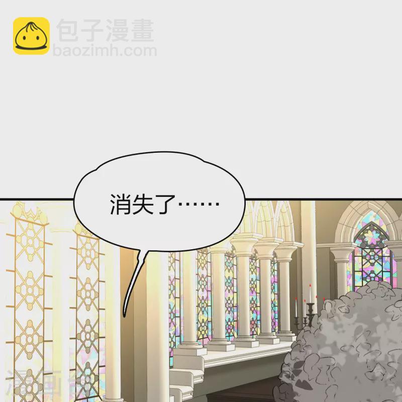🍚寻找前世之旅 第2季第128话 被封印的记忆8 第26页