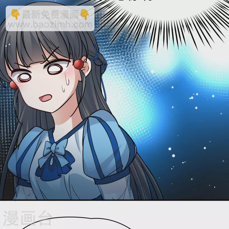 🍚寻找前世之旅 第2季第128话 被封印的记忆8 第30页