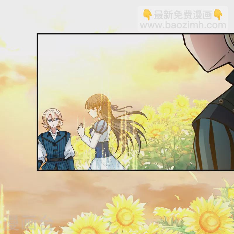 🍚寻找前世之旅 第2季第130话 向日葵花语2 第14页