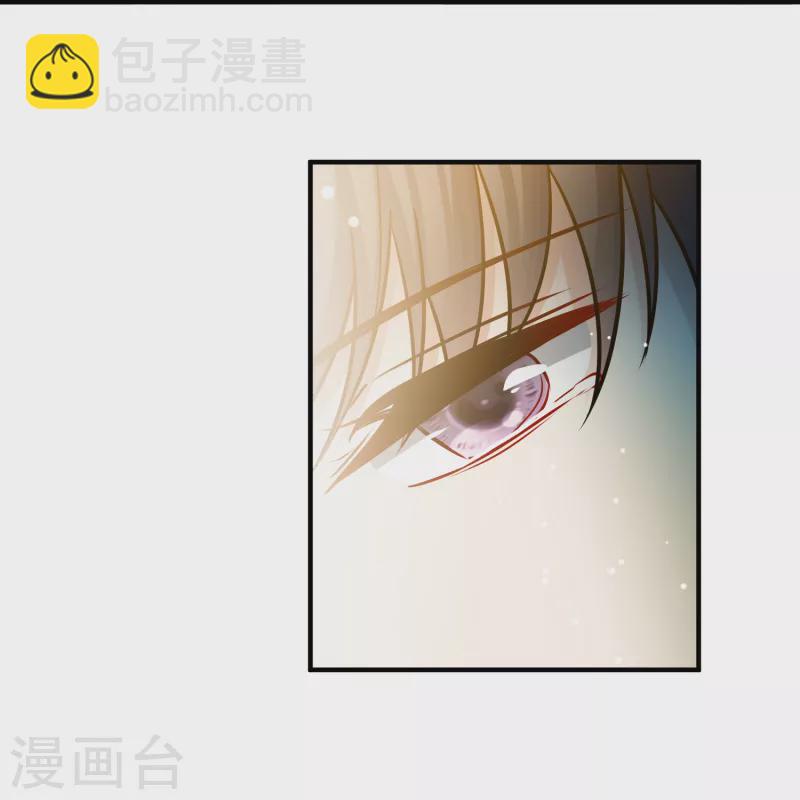 🍚寻找前世之旅 第2季第130话 向日葵花语2 第27页