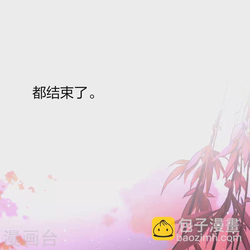 🍚寻找前世之旅 第2季第130话 向日葵花语2 第33页