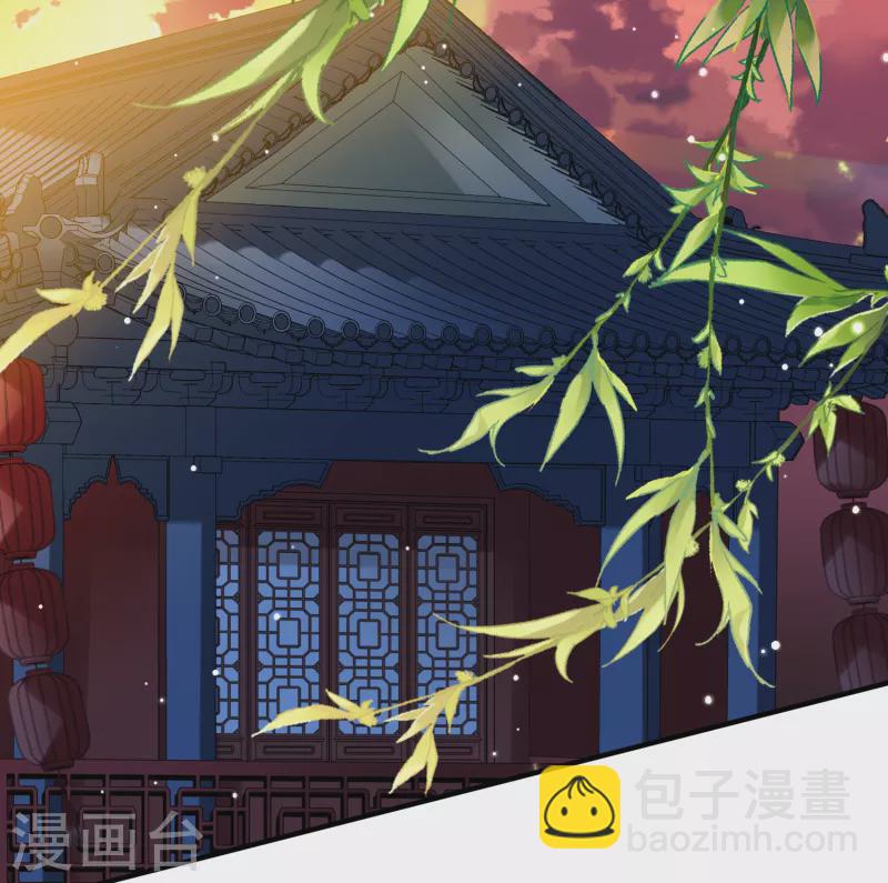 🍚寻找前世之旅 第2季第130话 向日葵花语2 第35页