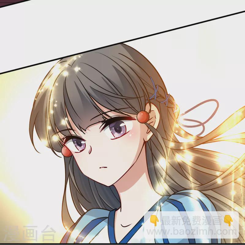 🍚寻找前世之旅 第2季第130话 向日葵花语2 第36页