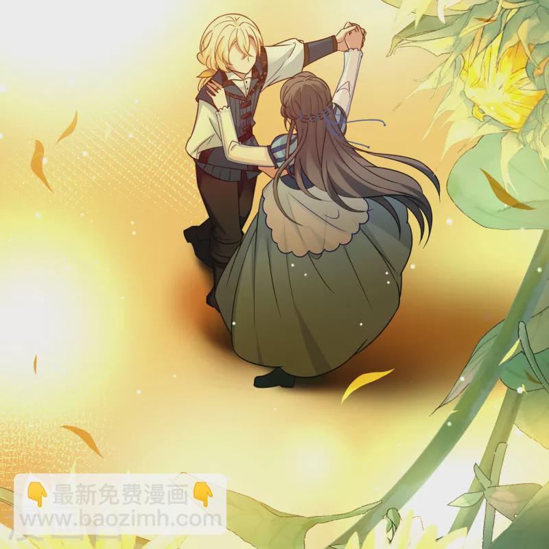 🍚寻找前世之旅 第2季第130话 向日葵花语2 第6页