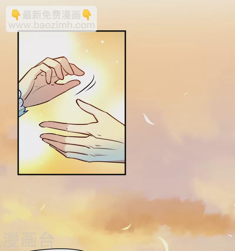 🍚寻找前世之旅 第2季第130话 向日葵花语2 第9页