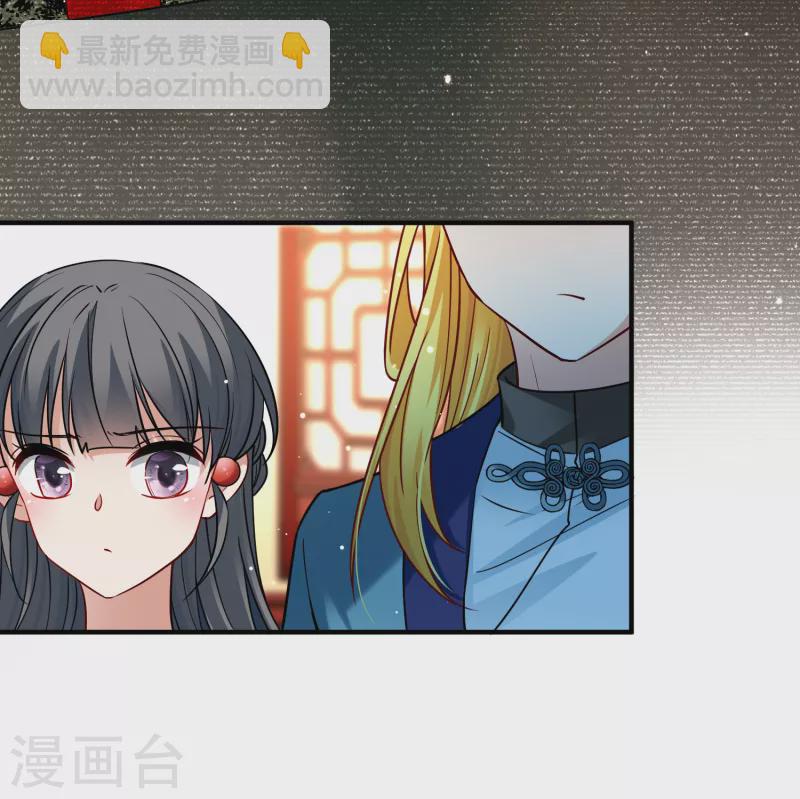 🍚寻找前世之旅 第2季第132话 向日葵花语4 第15页