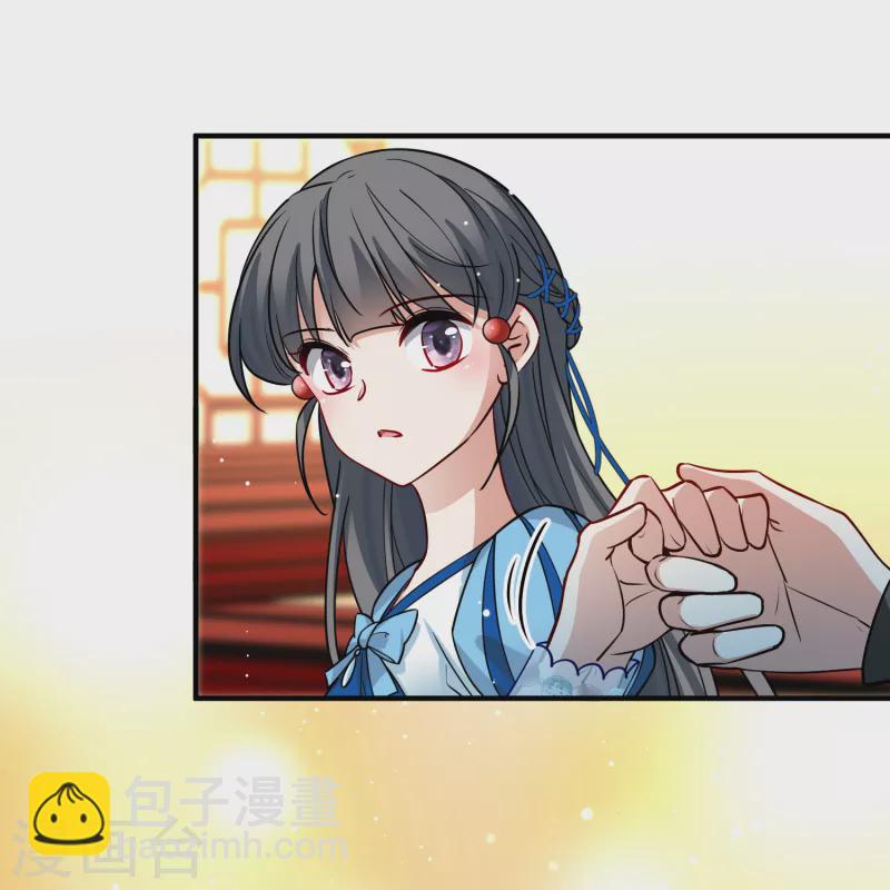 🍚寻找前世之旅 第2季第132话 向日葵花语4 第16页