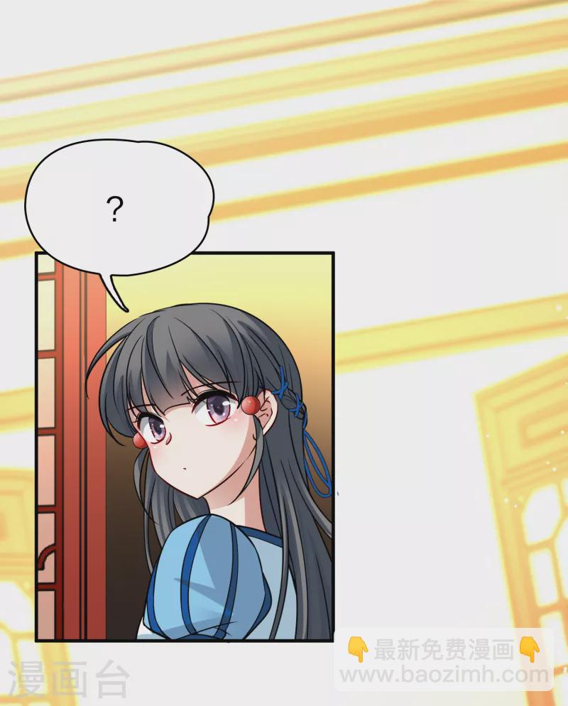 🍚寻找前世之旅 第2季第132话 向日葵花语4 第38页