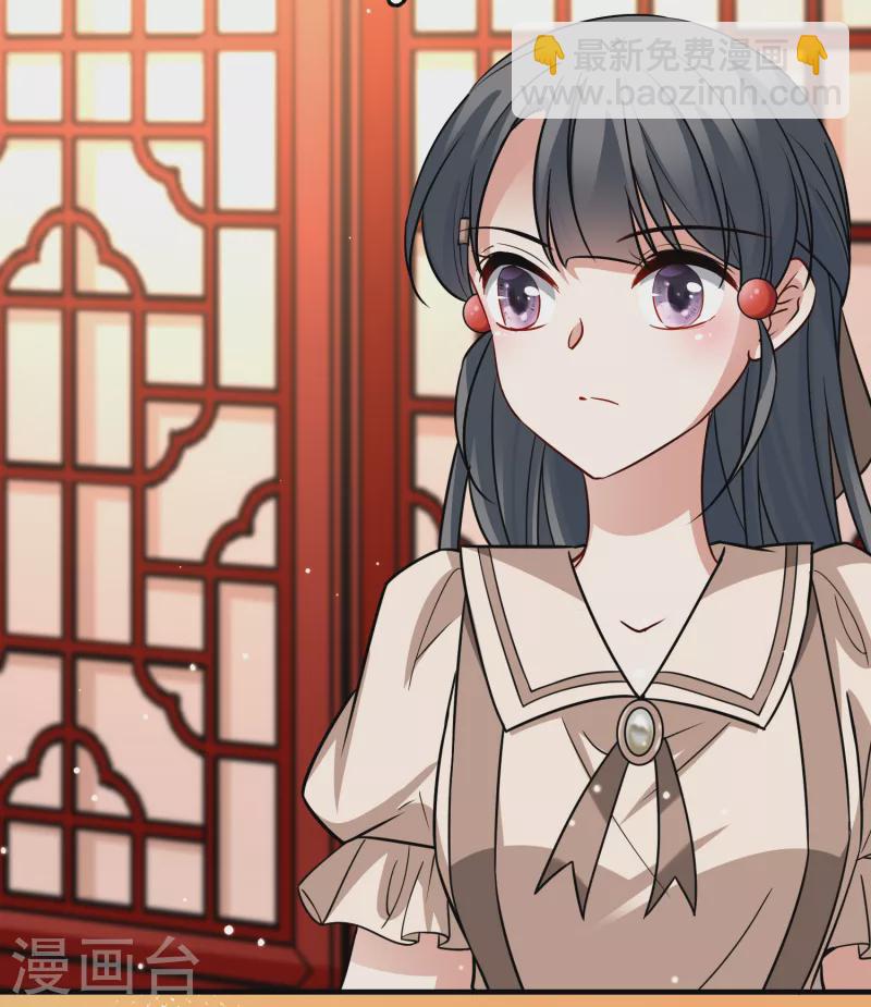 🍚寻找前世之旅 第2季第134话 小隐的疑问1 第22页