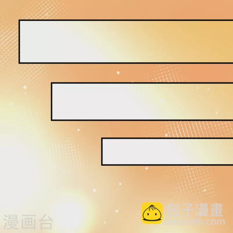 🍚寻找前世之旅 第2季第134话 小隐的疑问1 第23页