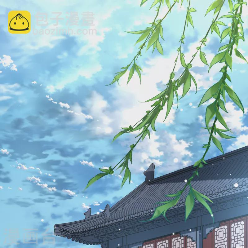 🍚寻找前世之旅 第2季第134话 小隐的疑问1 第4页