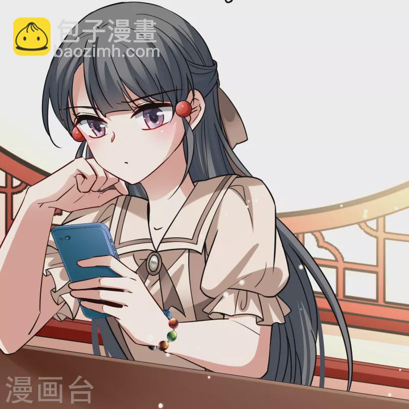 🍚寻找前世之旅 第2季第134话 小隐的疑问1 第7页