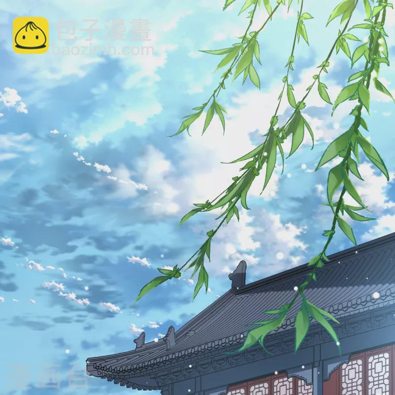 🍚寻找前世之旅 第2季第136话 消失的撒那特思1 第3页