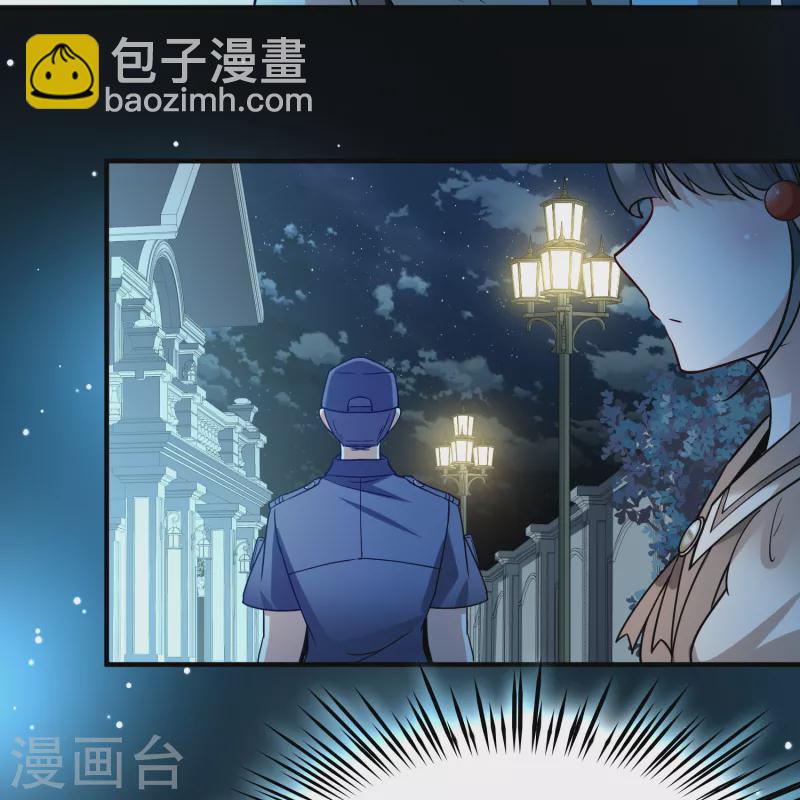 🍚寻找前世之旅 第2季第136话 消失的撒那特思1 第38页