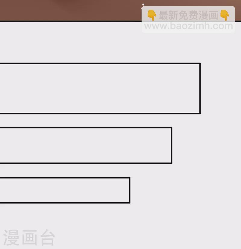 🍚寻找前世之旅 第2季第136话 消失的撒那特思1 第7页