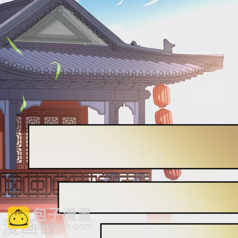 🍚寻找前世之旅 第2季第140话 前往奇琴伊察1 第10页