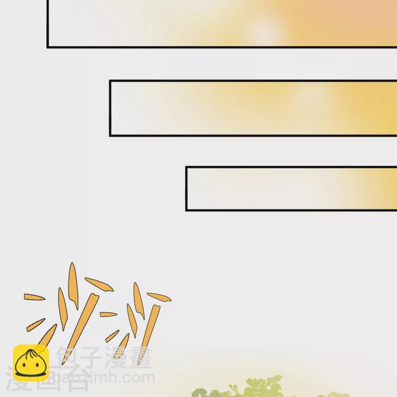 🍚寻找前世之旅 第2季第140话 前往奇琴伊察1 第37页