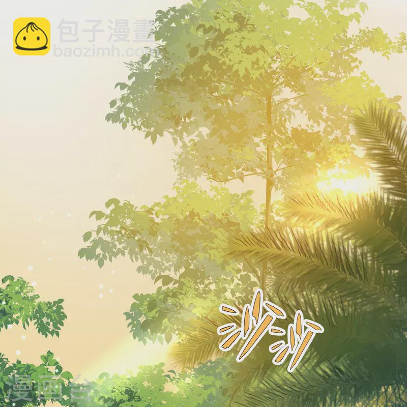 🍚寻找前世之旅 第2季第140话 前往奇琴伊察1 第38页