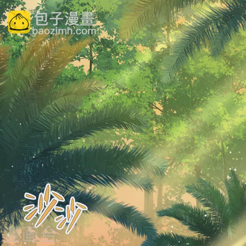 🍚寻找前世之旅 第2季第140话 前往奇琴伊察1 第39页