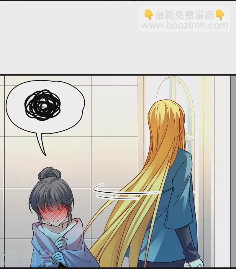🍚寻找前世之旅 第2季第140话 前往奇琴伊察1 第4页