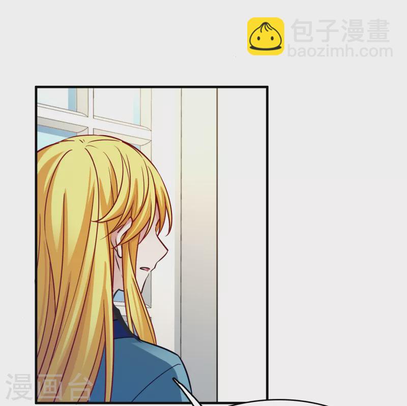 🍚寻找前世之旅 第2季第140话 前往奇琴伊察1 第5页