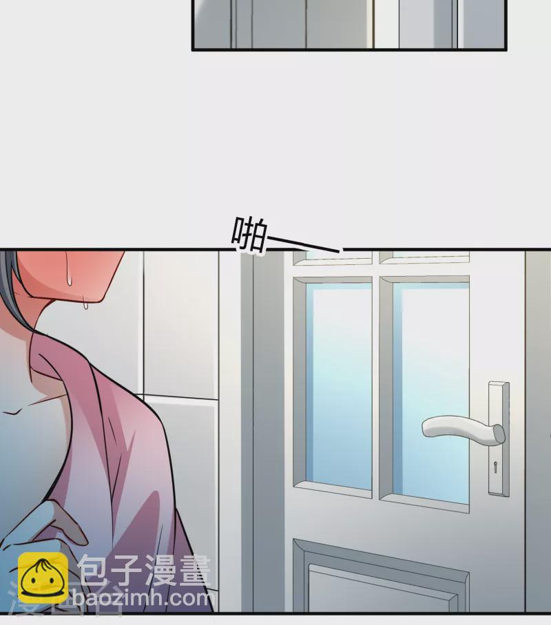 🍚寻找前世之旅 第2季第140话 前往奇琴伊察1 第7页