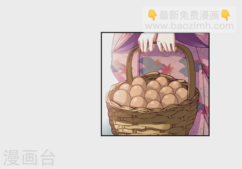 🍚寻找前世之旅 第68话 新年的准备2 第15页