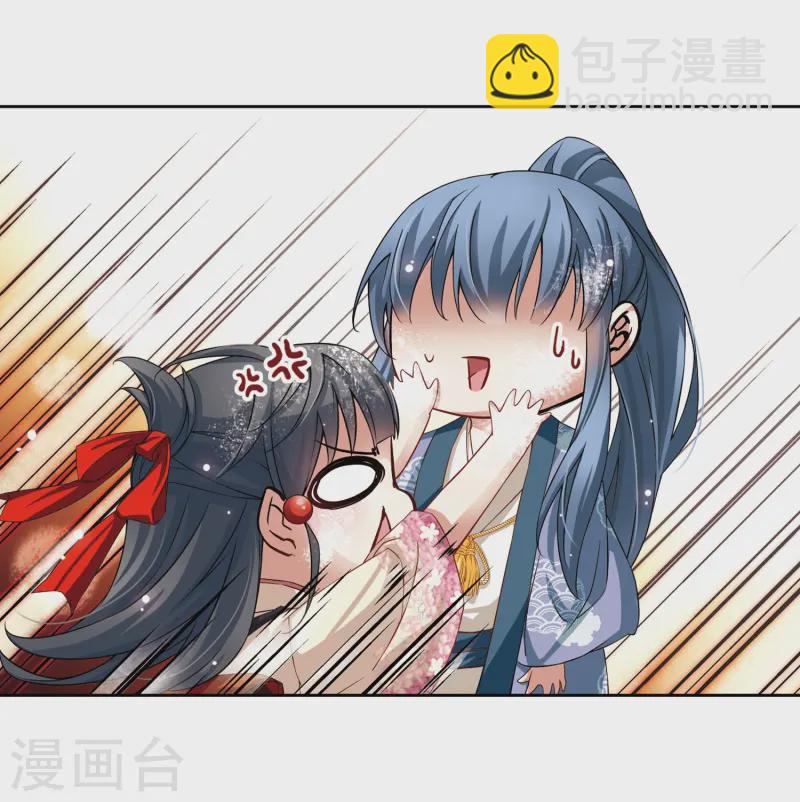 🍚寻找前世之旅 第68话 新年的准备2 第27页