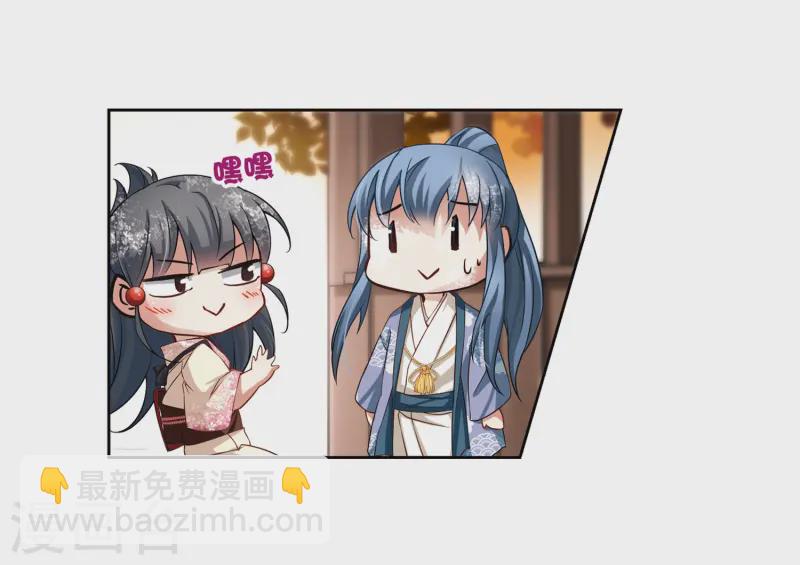 🍚寻找前世之旅 第68话 新年的准备2 第28页